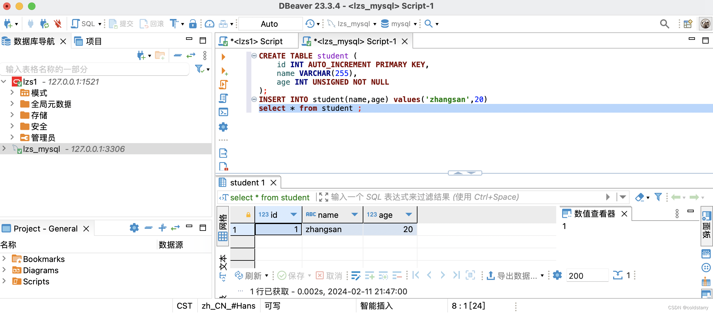 macbook安装oracle客户端的简单介绍-第1张图片-太平洋在线下载