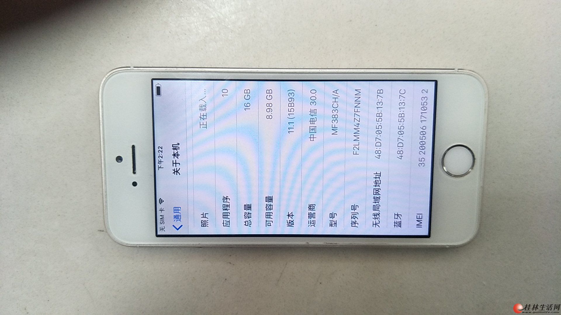 苹果5s怎么看是电信版苹果5s电信卡无服务怎么回事