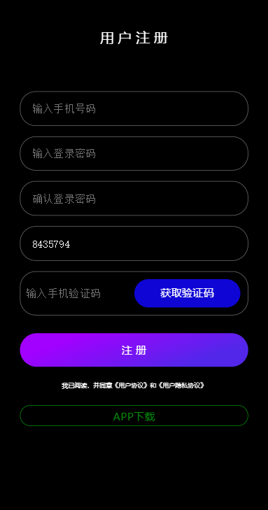 易加学院app安卓版易加学院app官方下载-第1张图片-太平洋在线下载