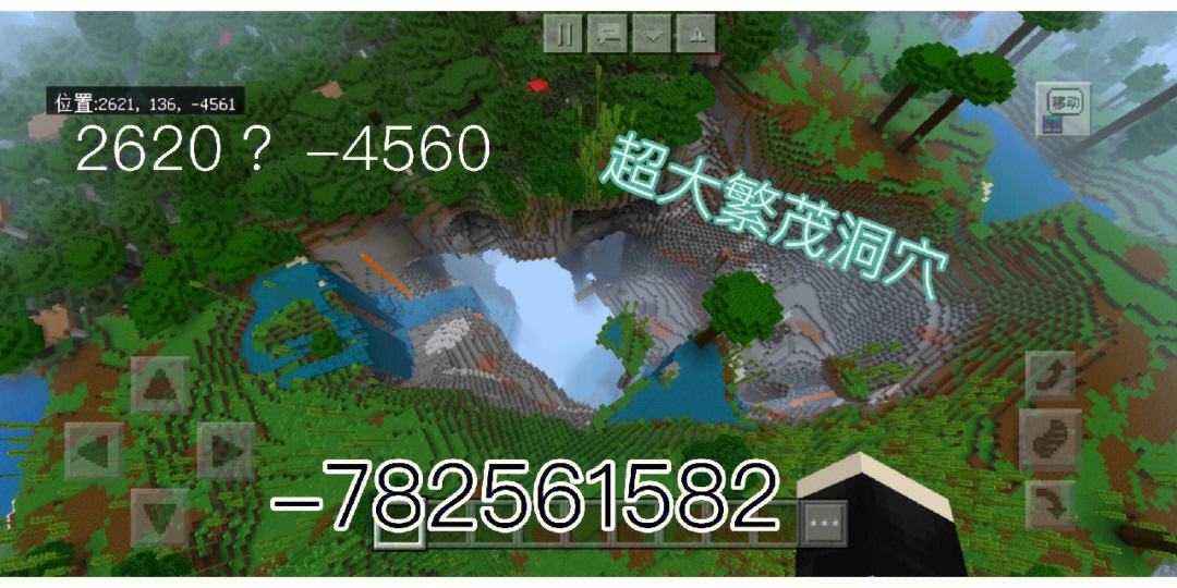 我的世界大型村庄种子手机版我的世界种子码超富村庄手机版-第2张图片-太平洋在线下载