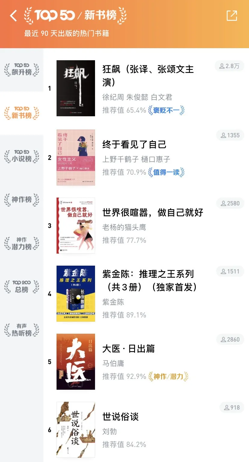 多看阅读安卓版多看阅读器纯净版-第2张图片-太平洋在线下载