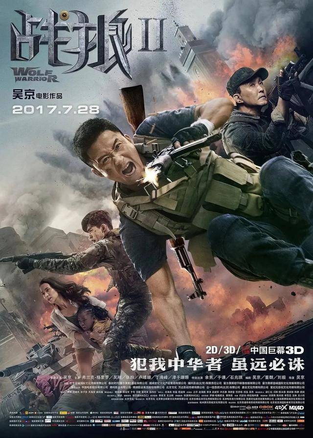 战场之狼2安卓版战场之狼2安卓版下载