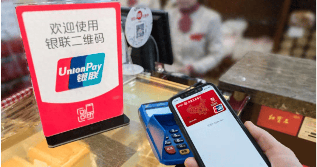 银联手机客户端银联商务cu客户端下载