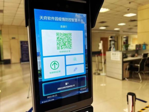 客户端查验防疫行程疾控中心查HIV流程-第2张图片-太平洋在线下载