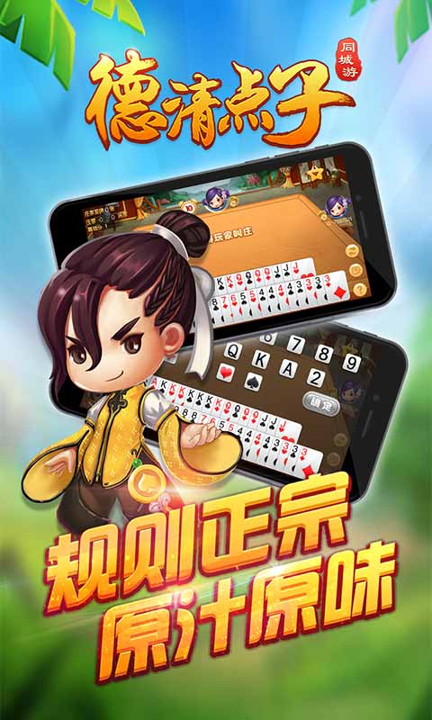宜兴同城游手机版苹果宜兴同城游戏大厅手机版-第2张图片-太平洋在线下载
