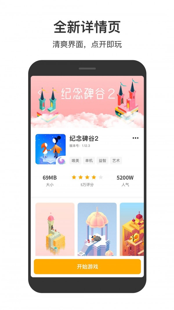 三人同屏小游戏手机版在家可以玩的三人互动小游戏