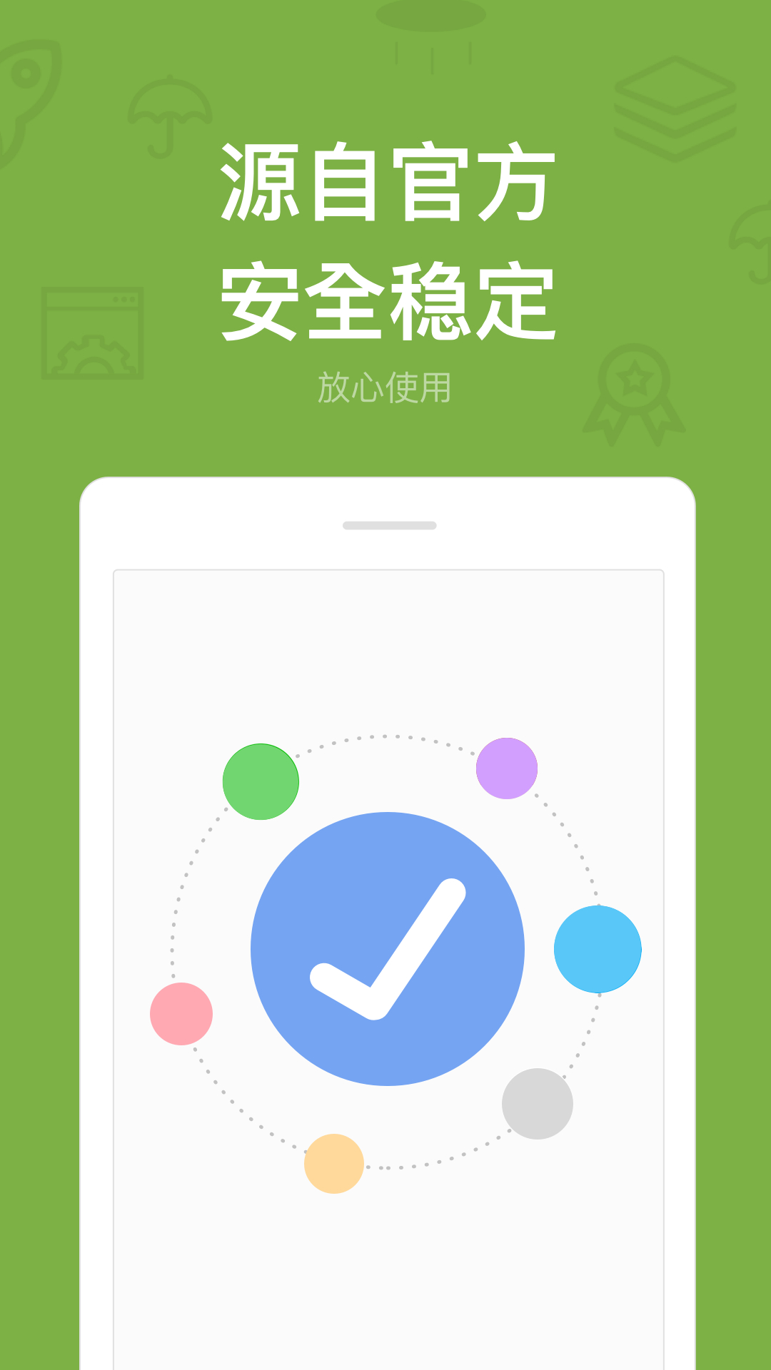 手机检查方法安卓版安卓手机硬件检测工具电脑版-第2张图片-太平洋在线下载