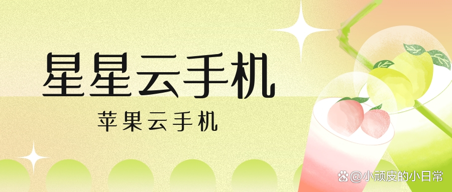 哪个模拟器有苹果版下载苹果官网怎么下载itunes-第2张图片-太平洋在线下载