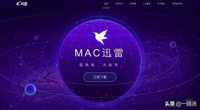 迅雷小黄油安卓版下载迅雷哪个版本不限制敏感资源-第2张图片-太平洋在线下载
