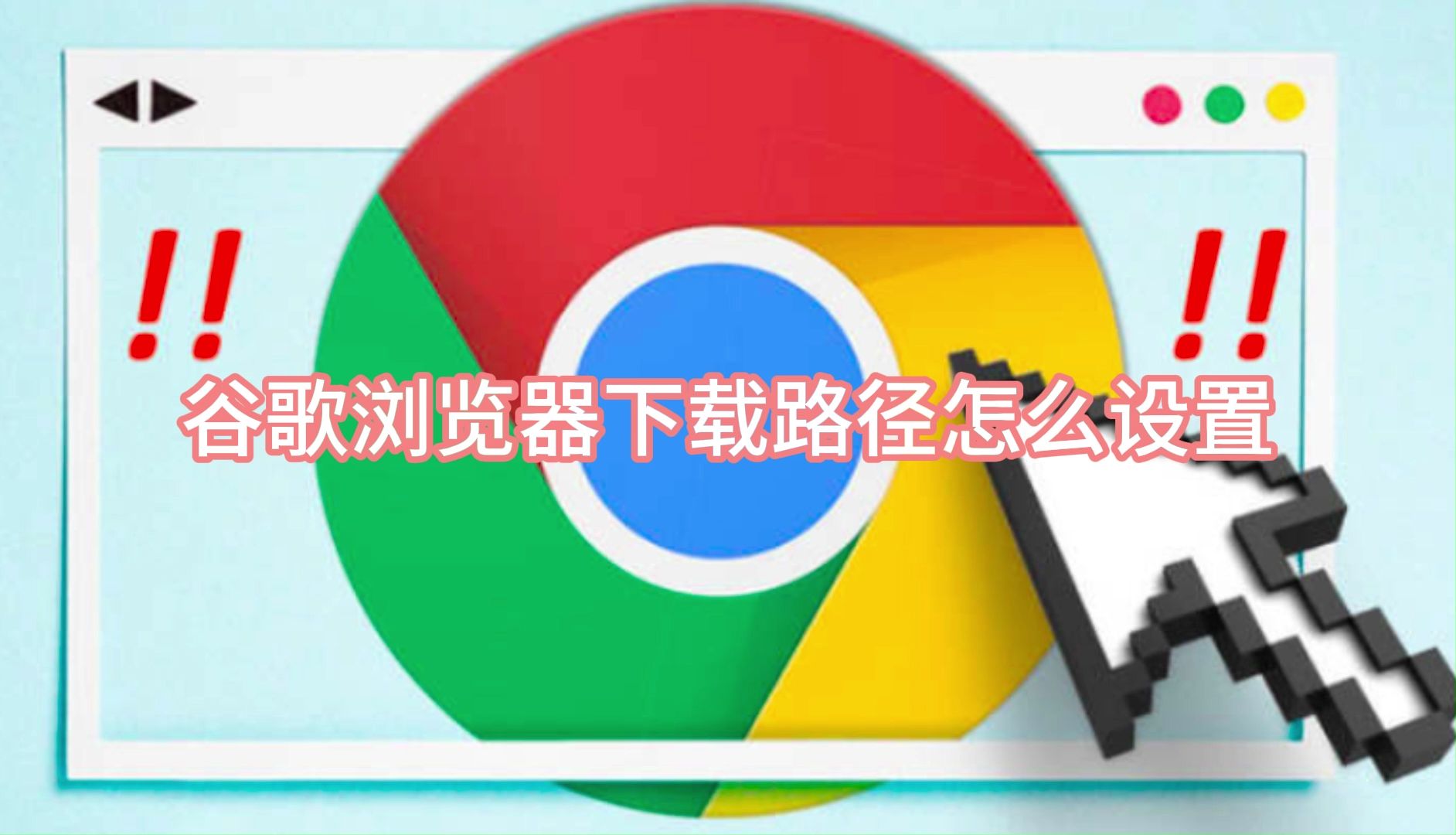 谷歌地图一键收集客户端的简单介绍-第2张图片-太平洋在线下载