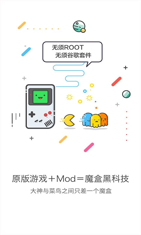 gg助手有苹果版吗gg助手苹果的能下载吗