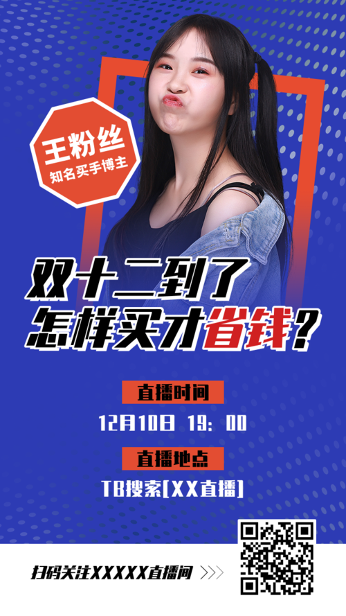 关于宁波手机会议直播客户端的信息-第2张图片-太平洋在线下载