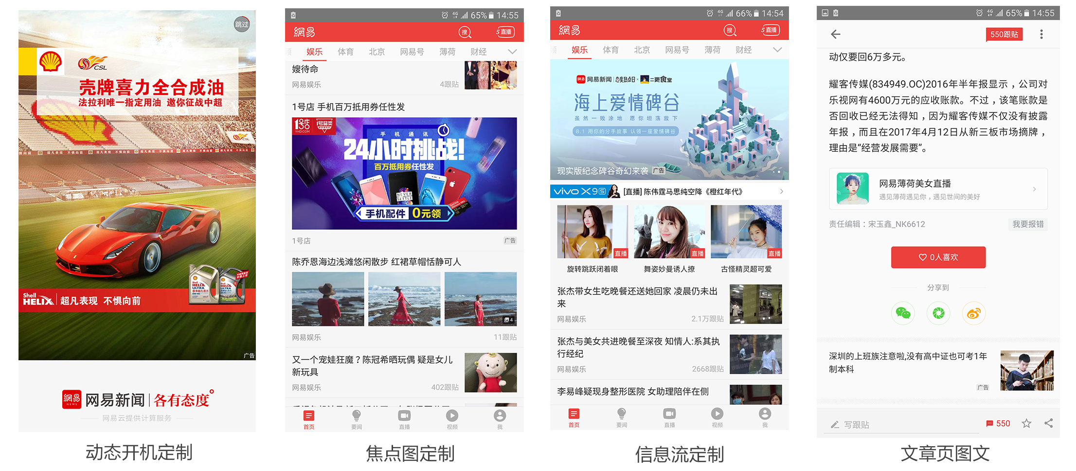 怎么做客户端热血传奇十周年完整客户端-第2张图片-太平洋在线下载