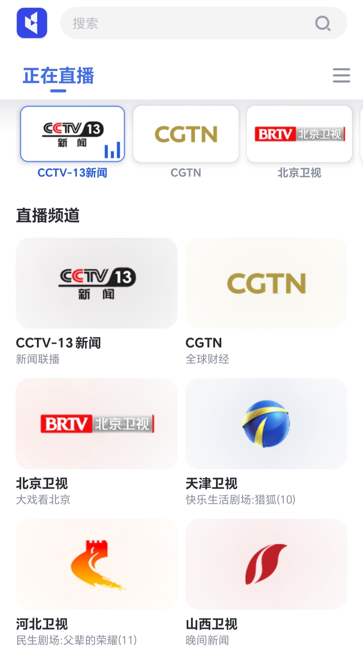 cctv5在线直播观看手机版cctv5免费直播在线观看手机版-第1张图片-太平洋在线下载