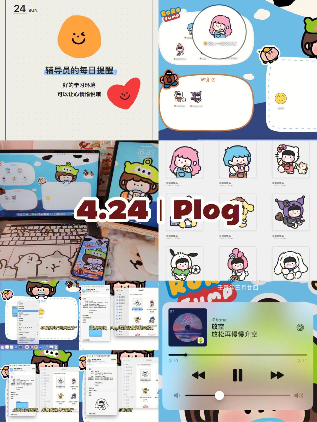 mac微博客户端新浪微博mac客户端-第2张图片-太平洋在线下载