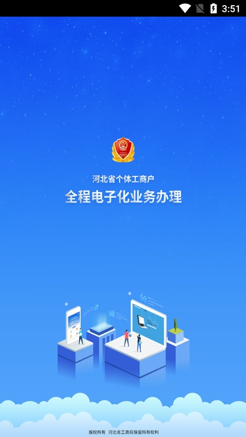 手机app和手机客户端手机app客户端怎么打开