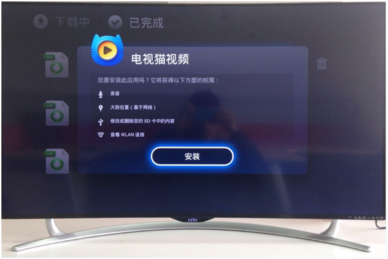 乐视客户端下载安卓版乐视tv客户端官方下载