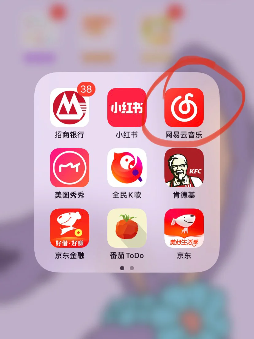 哭笑不得铃声苹果版苹果手机手机铃声免费下载mp3