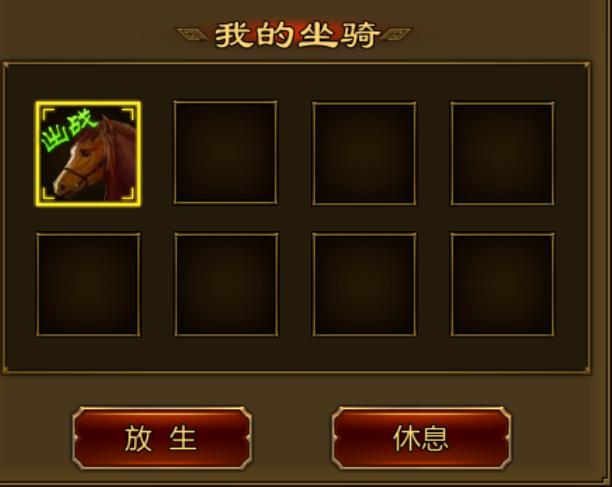 征途手机版魂魄石征途魂魄石掉落一览表最新版