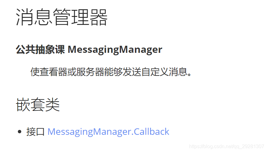 pt客户端上传打开l2tp客户端软件下载