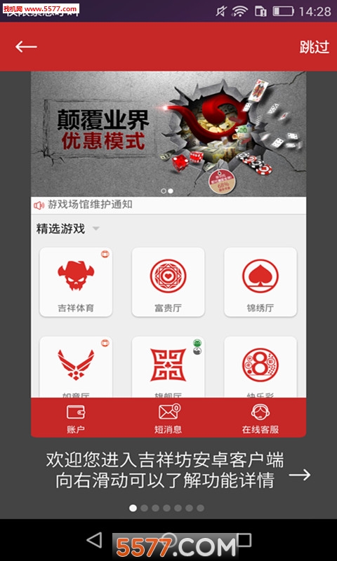 山河客户端苹果版下载苹果官网怎么下载itunes