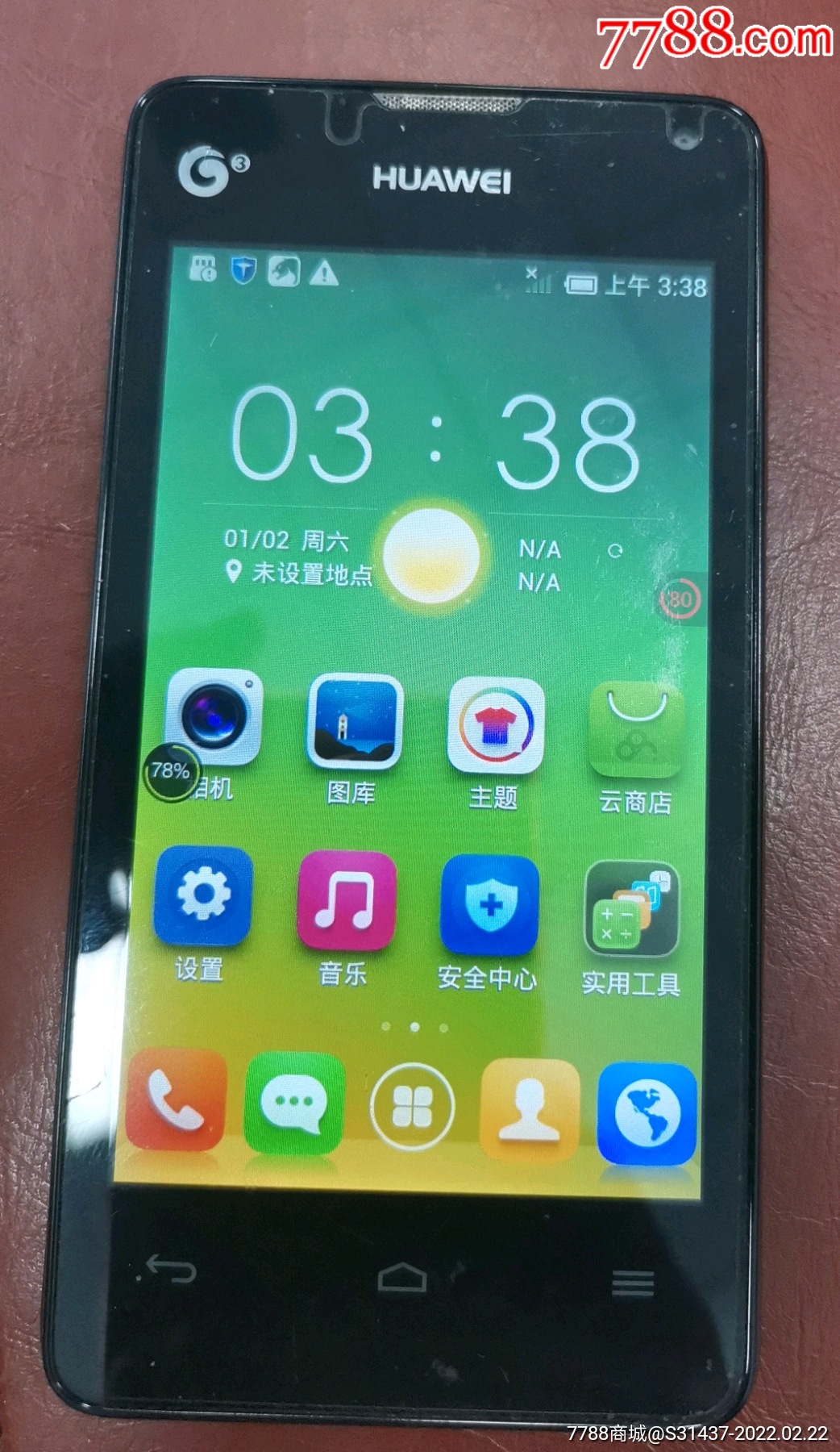 手机移动版破解云手机破解版吾爱破解