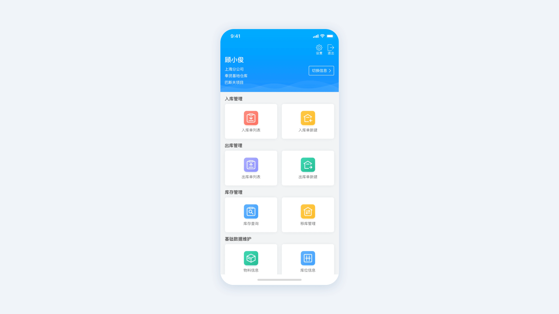 客户端存放token客户端token存放在哪里