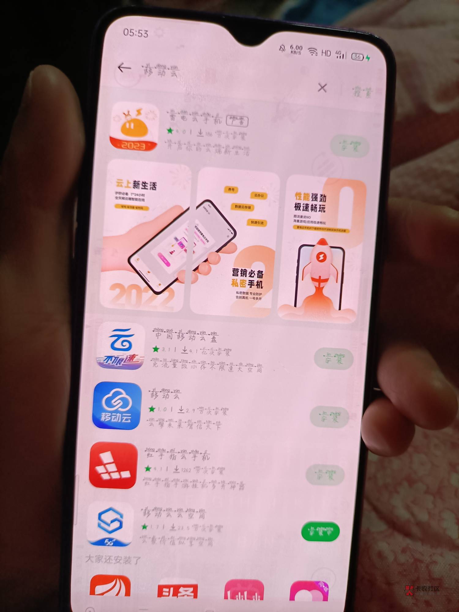 幻影定位苹果版模拟定位神器苹果版