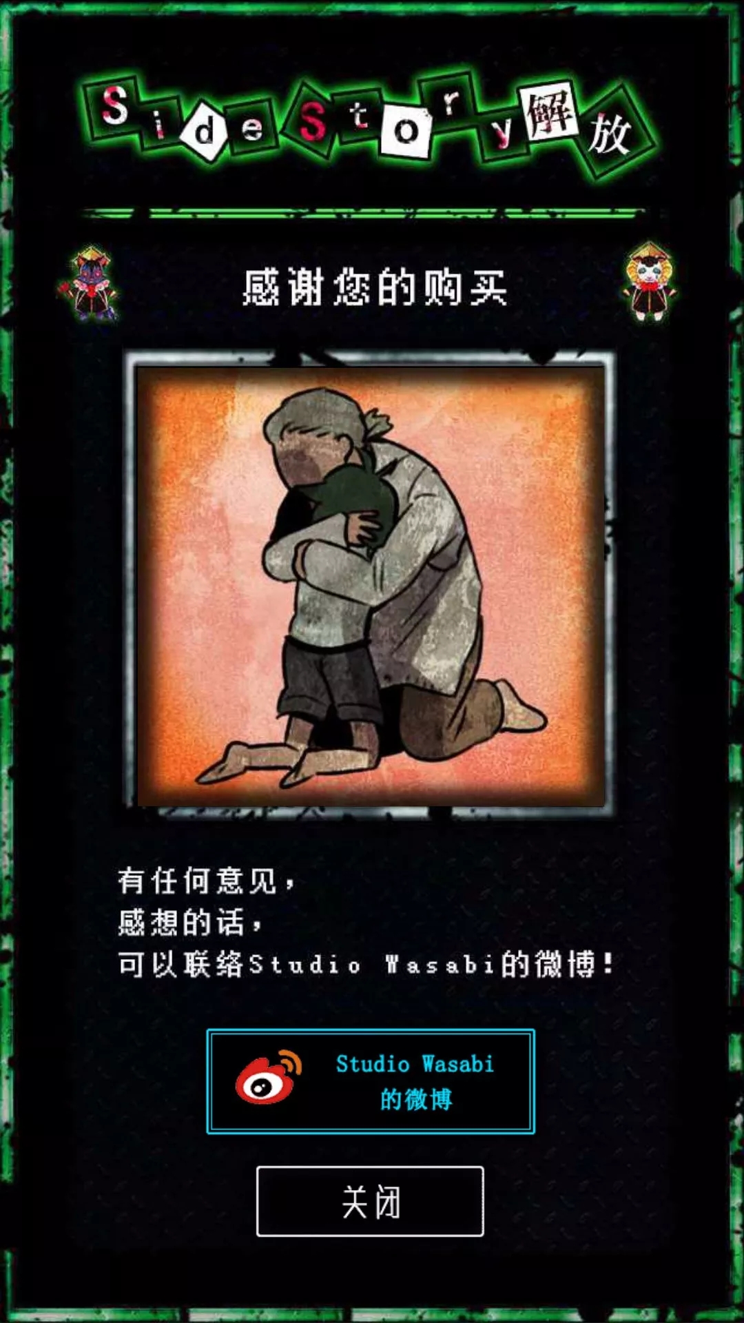 谎言游戏苹果版liarliar谎言游戏