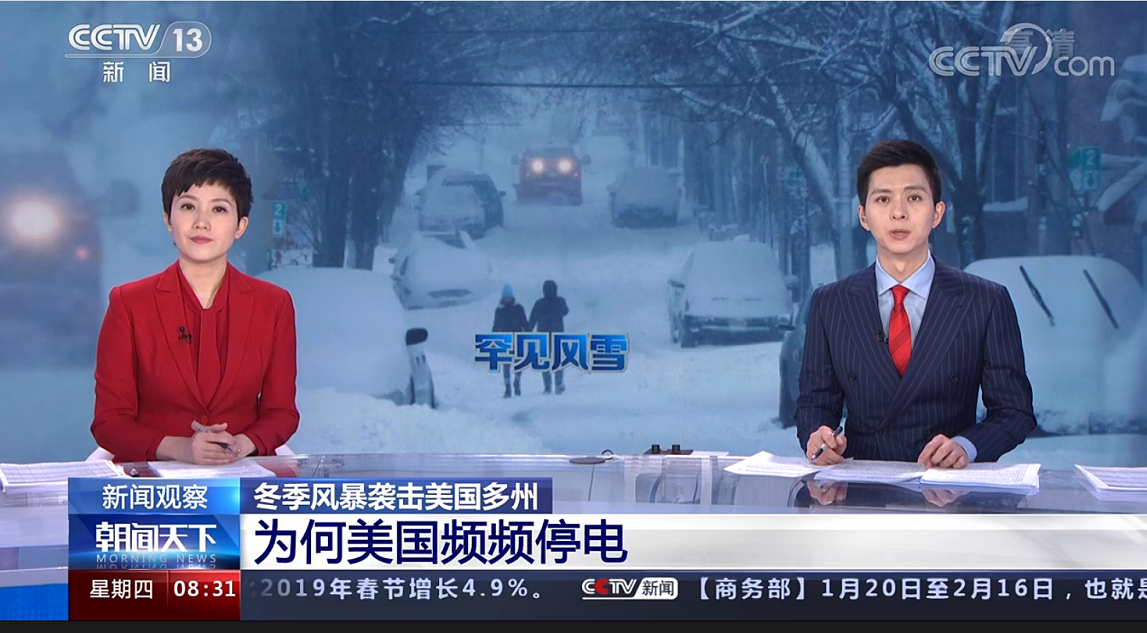 美国网客户端美国proumb客户端