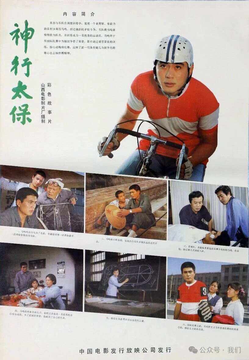 神行太保手机版苹果神行太保苹果官方下载
