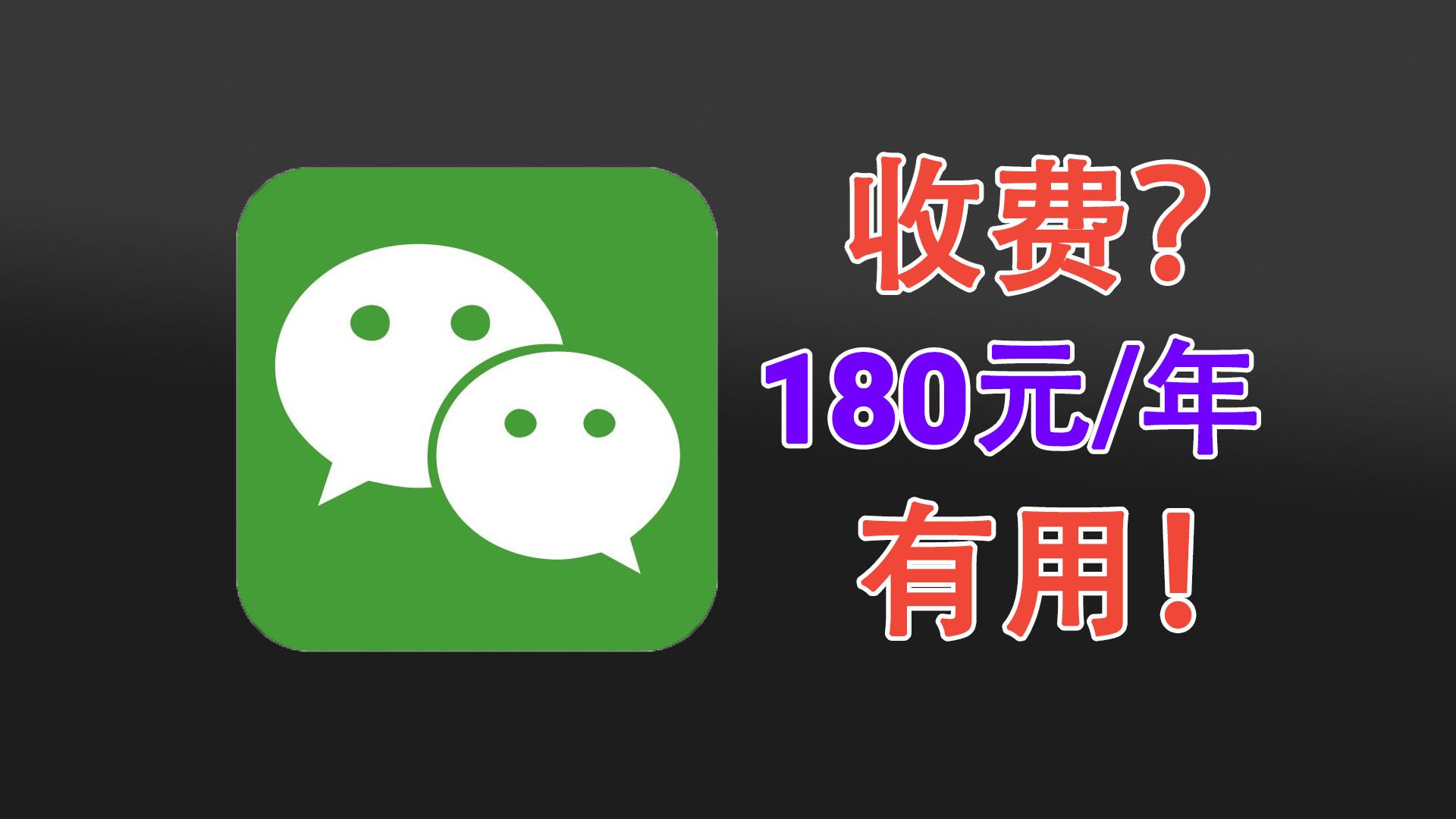 收费版安卓apk破解跳过收费支付-第2张图片-太平洋在线下载