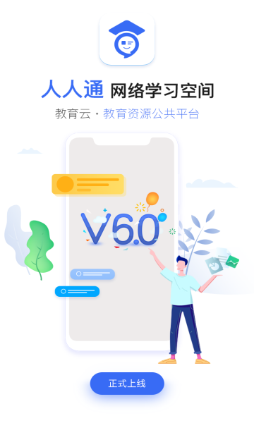 关于河源在线安卓版的信息