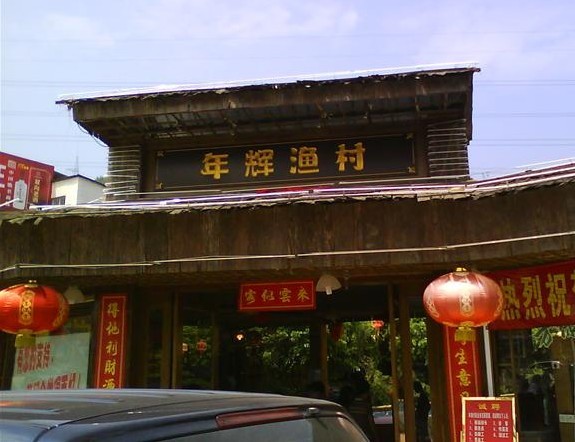关于河源在线安卓版的信息-第2张图片-太平洋在线下载