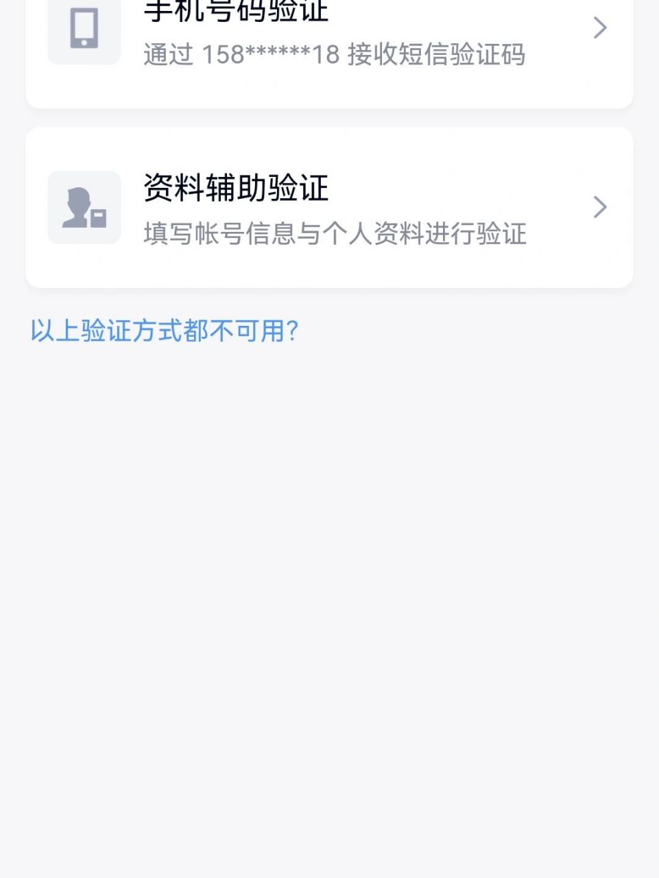电脑登qq手机版电脑登手机不在身边