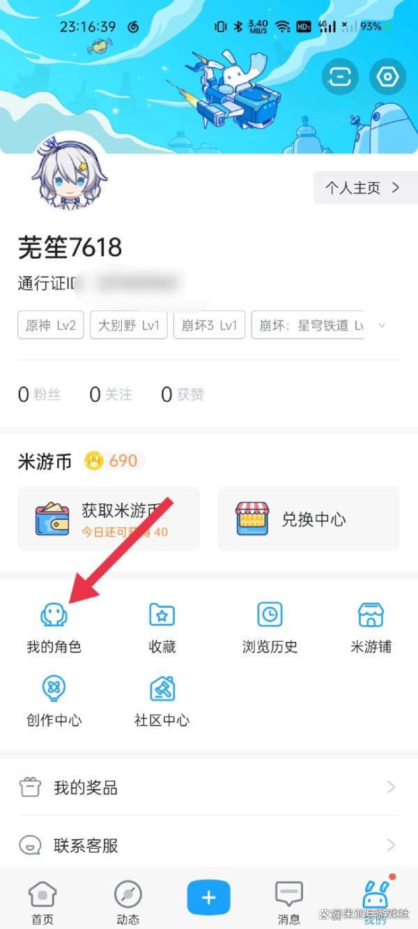原声苹果版下载苹果下载软件的应用商店