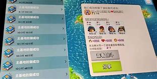 苹果版微钻9.0苹果微信历史版本8050