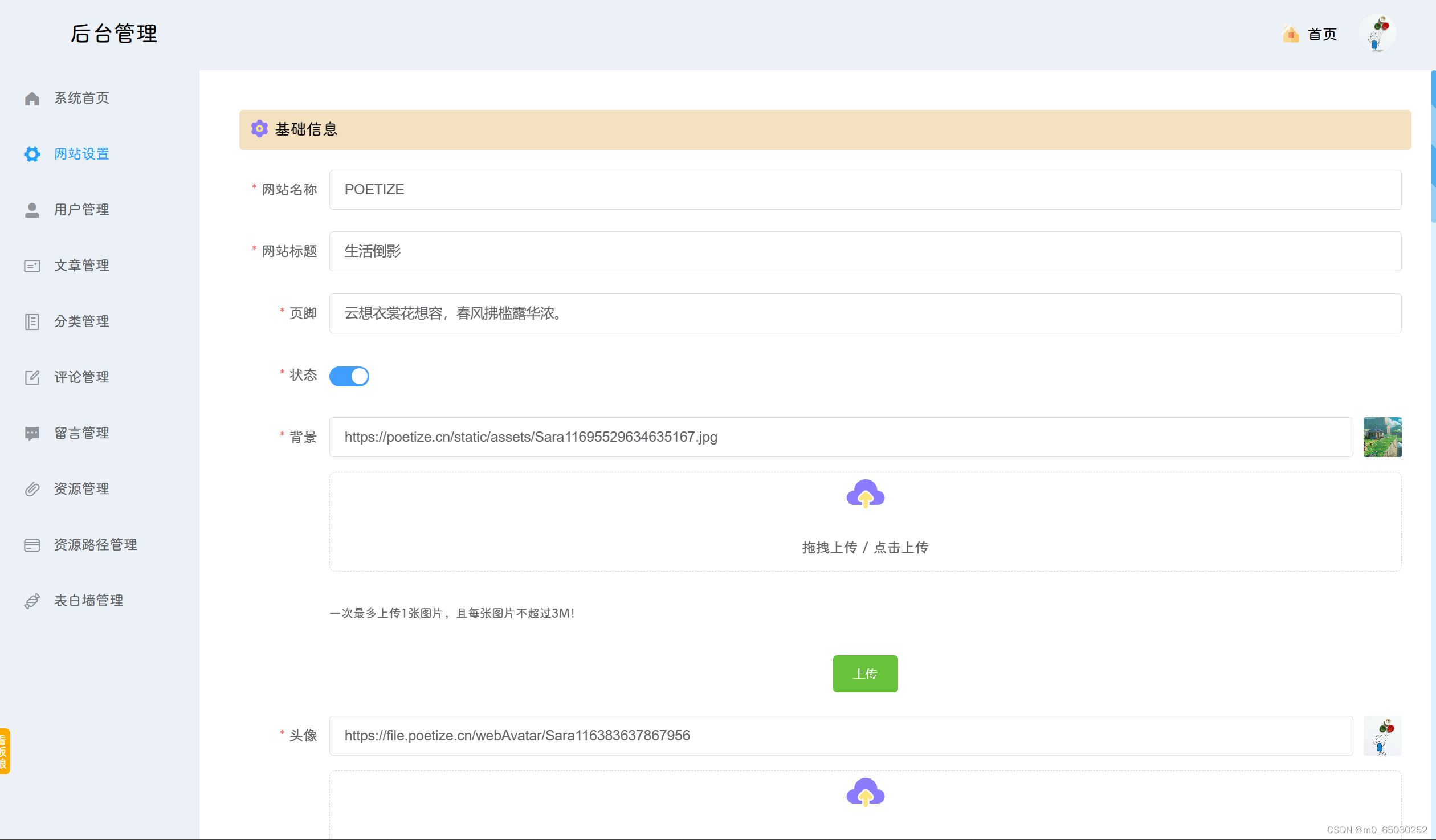 添加telnet客户端telnet官方下载安装-第2张图片-太平洋在线下载