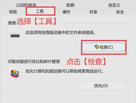 手机版sd卡修复工具手机存储卡无法格式化修复工具-第2张图片-太平洋在线下载