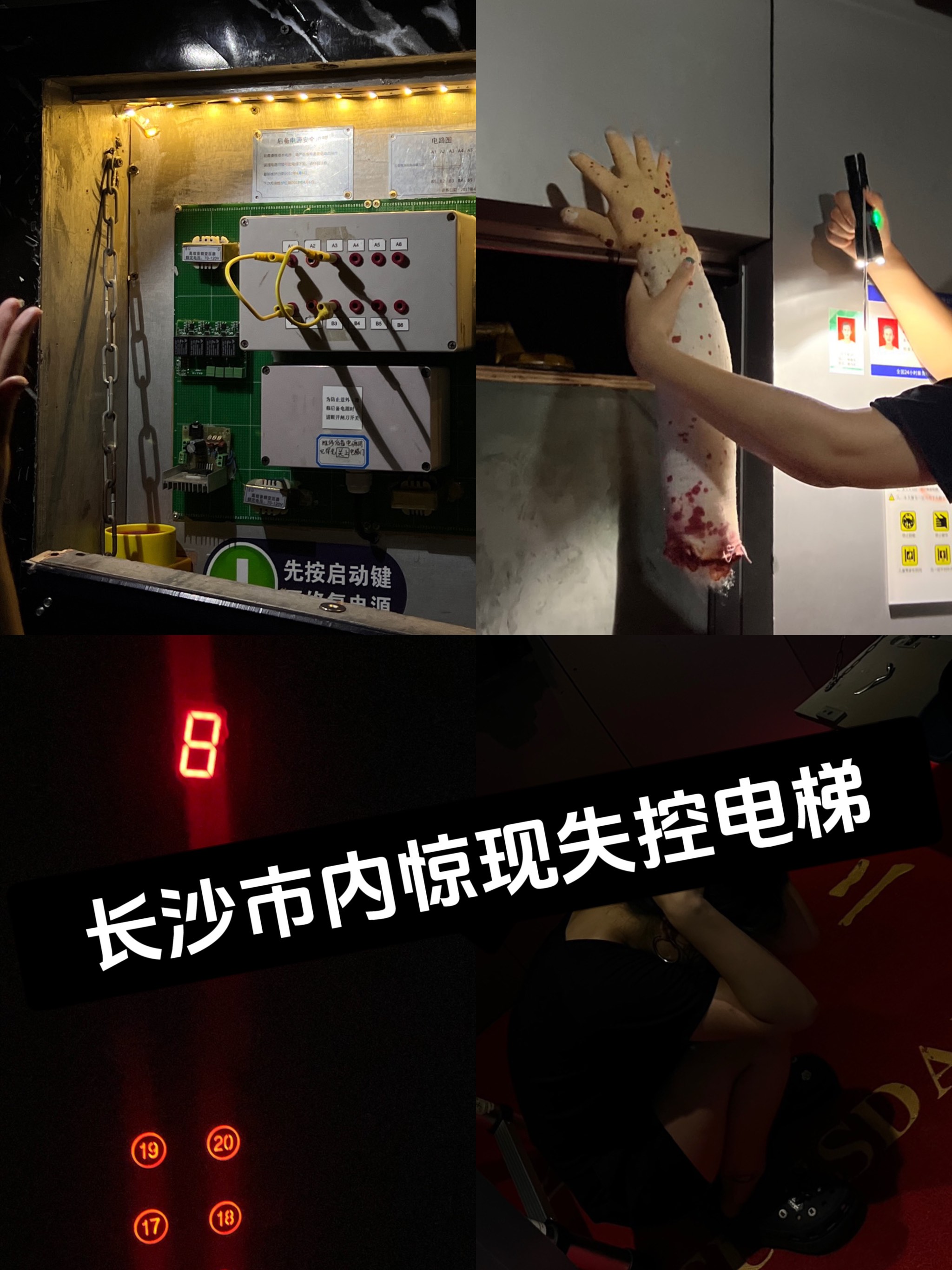电梯模拟器手机中文版地铁模拟器3d游戏下载安装
