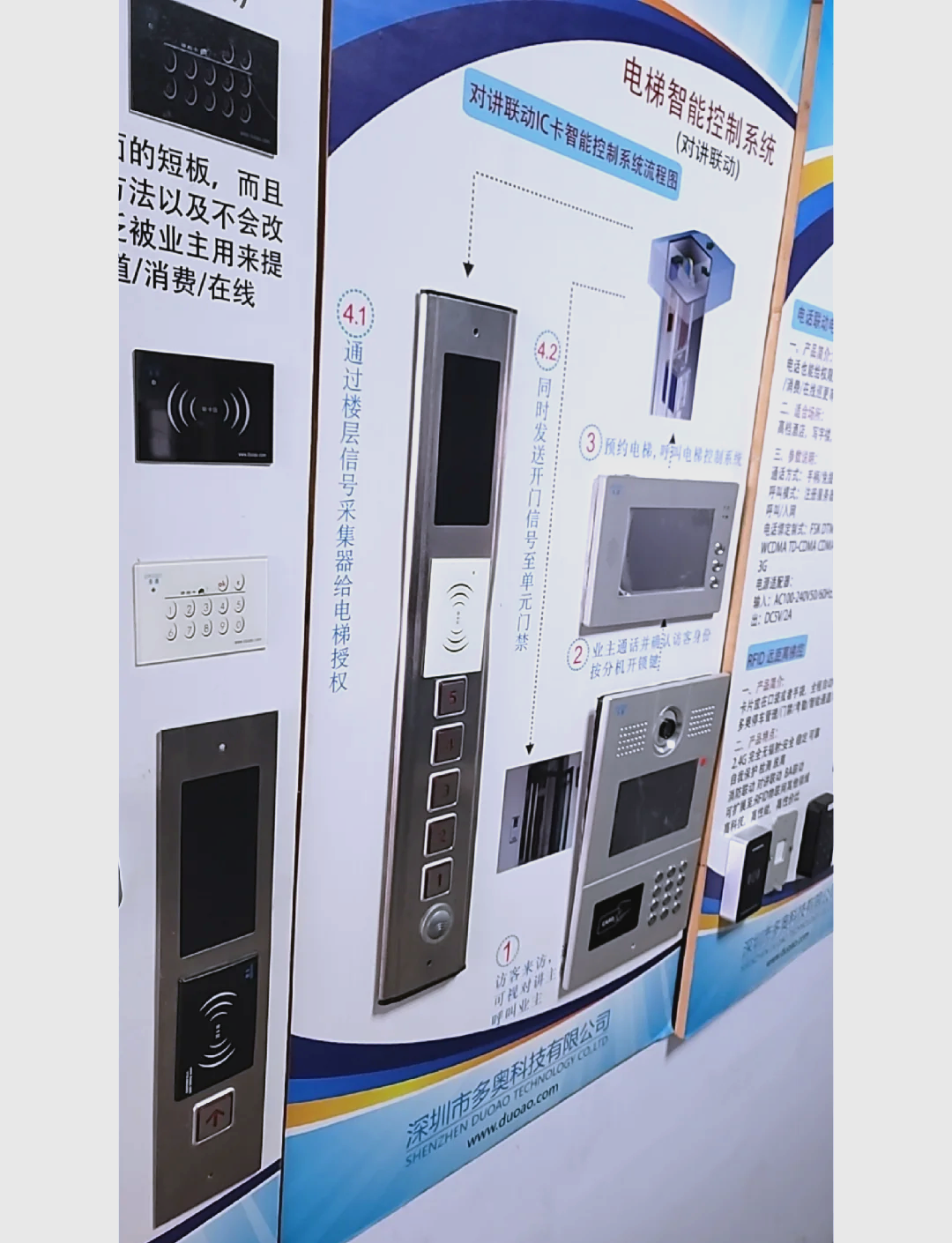 电梯模拟器手机中文版地铁模拟器3d游戏下载安装-第2张图片-太平洋在线下载