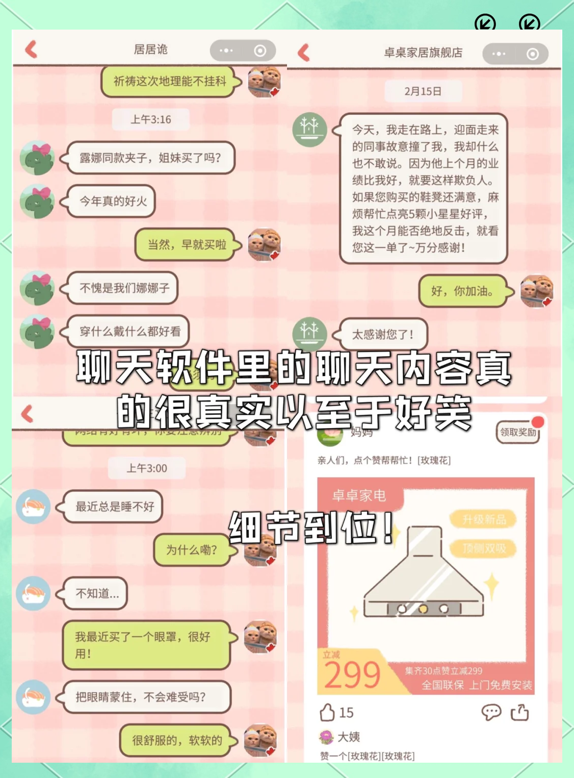 男朋友安卓版你的男朋友游戏汉化版下载