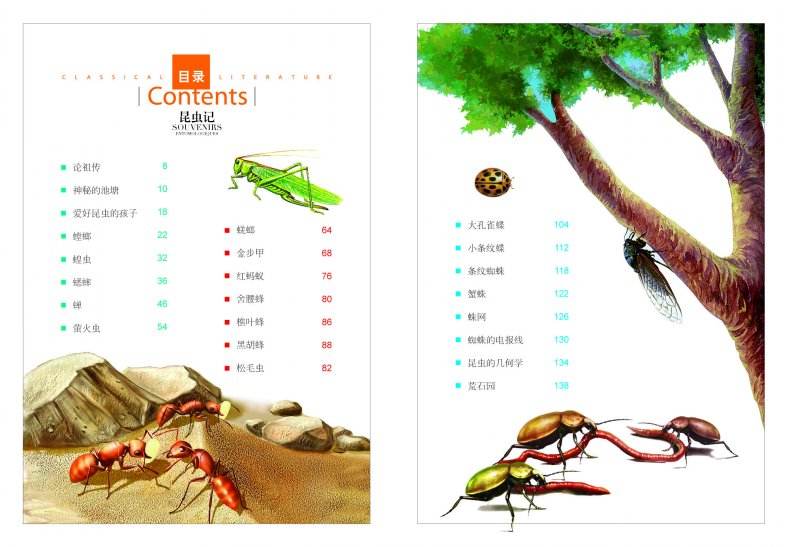 科普名著安卓版小学生科普书籍排行榜前十名-第2张图片-太平洋在线下载