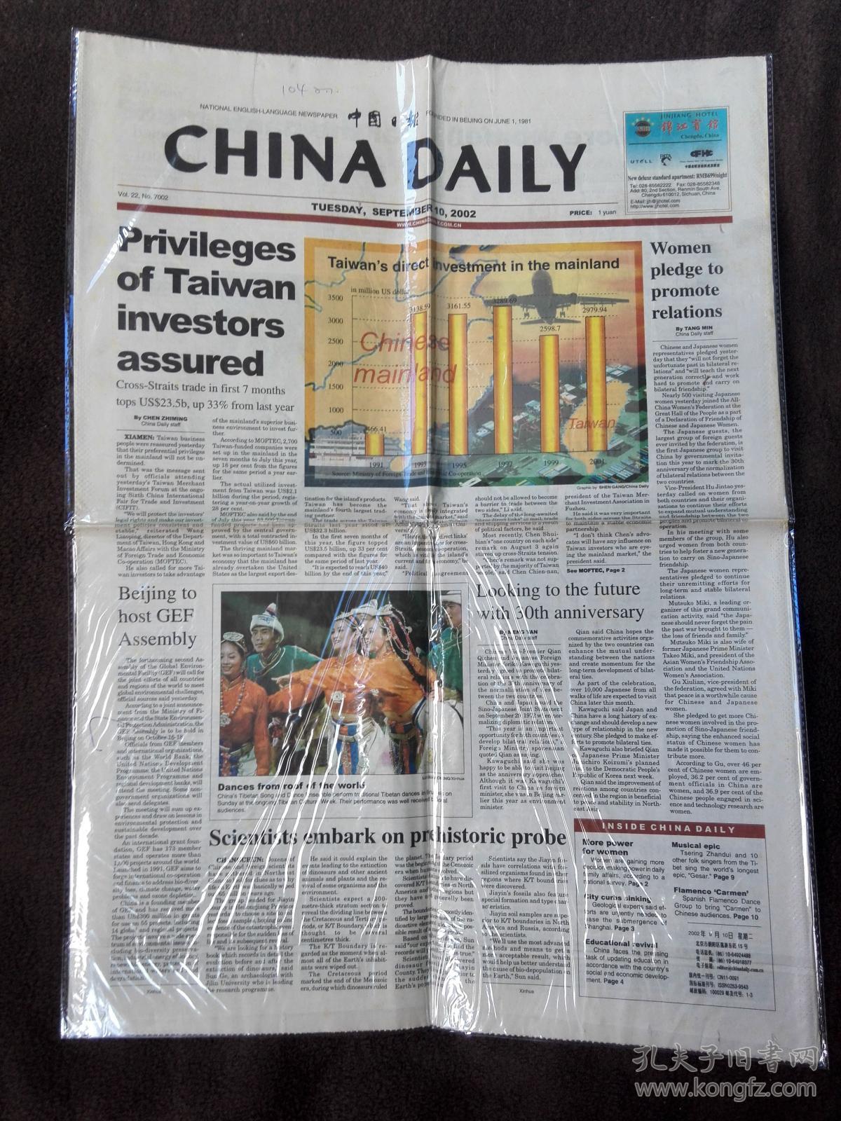 苹果早报手机版联合早报网官方首页-第2张图片-太平洋在线下载