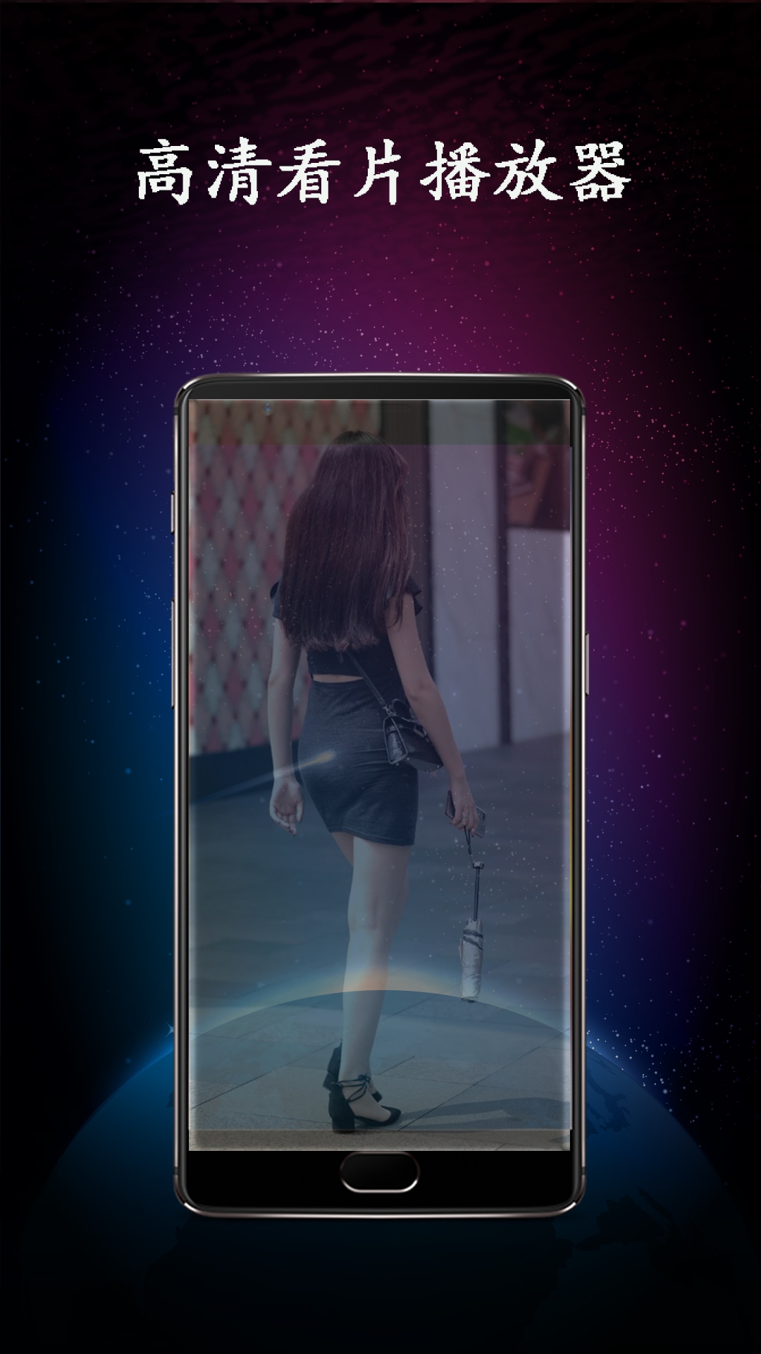 新浪视频播放器手机版xplayer万能播放器下载-第2张图片-太平洋在线下载