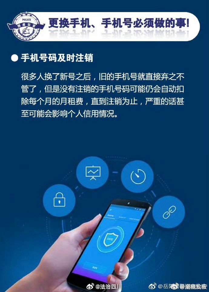 手机号怎么破解版隐私手机号怎么破解-第1张图片-太平洋在线下载