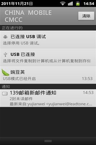 qacctv手机客户端qacctv电脑版官网下载