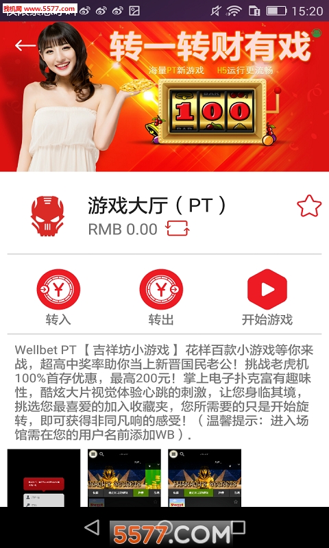 qacctv手机客户端qacctv电脑版官网下载-第2张图片-太平洋在线下载