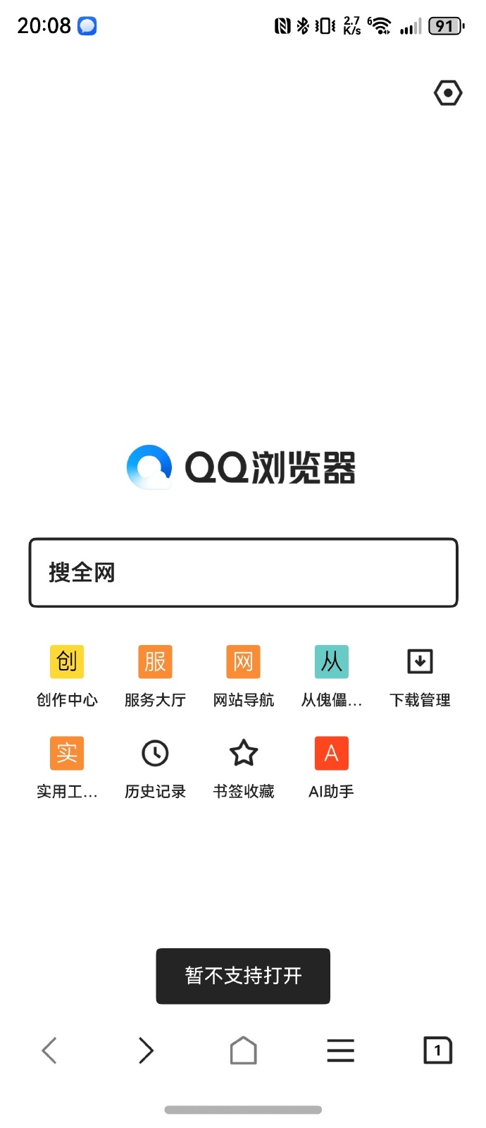 qq号生成器手机版手机版小号一键生成器