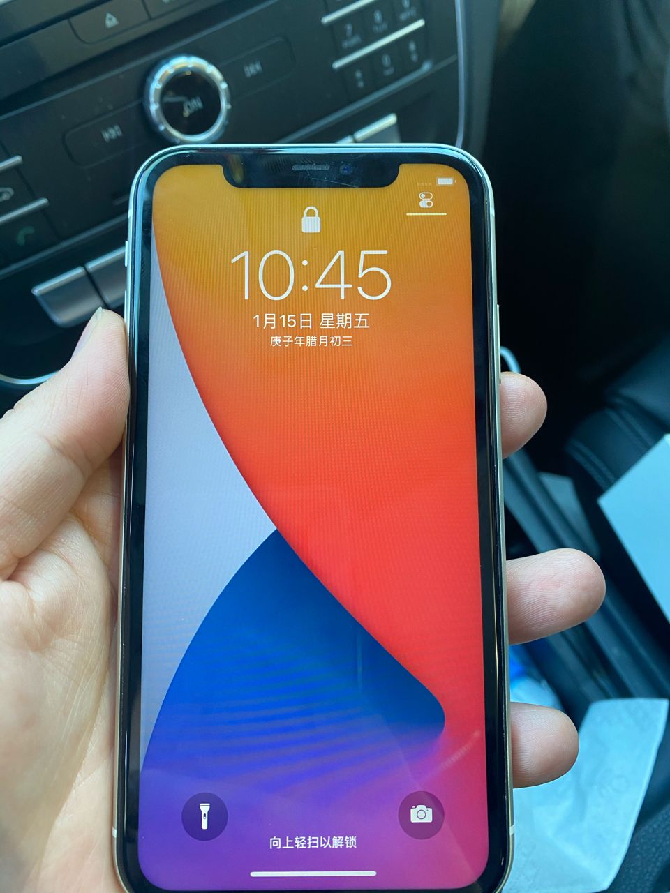 行图苹果版邮客行苹果版下载二维码